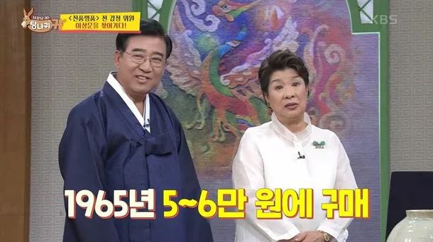 엄앵란이 '진품명품'에서 골동품 감정을 의뢰했다. KBS2 '사장님 귀는 당나귀 귀' 방송화면 캡처.