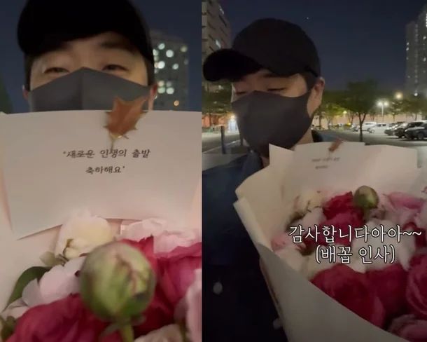 김다영이 배성자에게 꽃다발 선물을 받았다. 인스타그램 캡처.