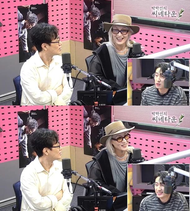 이혜영이 라디오에 출연했다, SBS FM '박하선의 씨네타운' 캡처.