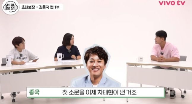 유튜브 채널 ‘VIVO TV - 비보티비’ 캡처