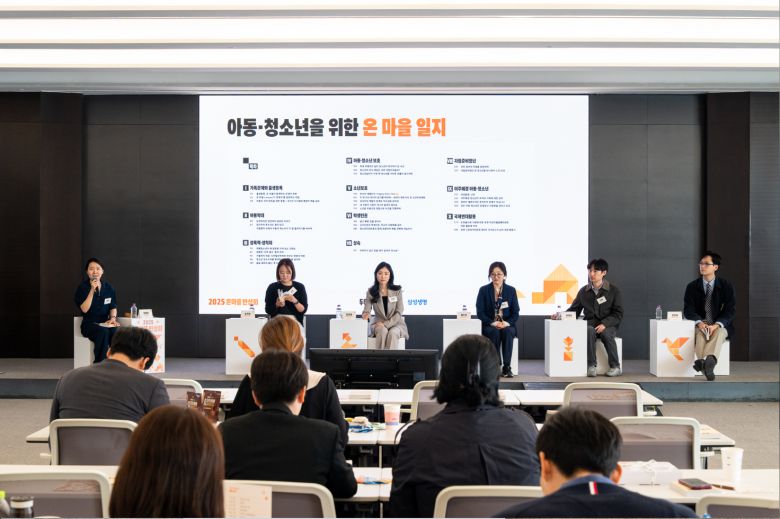 30일 열린 ‘온 마을 반상회’에서 활동 사례집 출간을 기념하는 북토크가 열리고 있다. 왼쪽부터 사회를 맡은 두루의 홍혜인 변호사와 패널로 나온 송지은·최지혜·배수진·이제호·황인형 변호사. 두루 제공