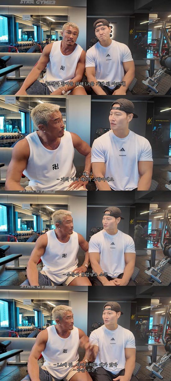 김종국이 자신을 둘러싼 가짜뉴스에 대해 다시 한번 해명하고 나섰다. 유튜브 채널 ‘추성훈 ChooSungHoon’ 캡처