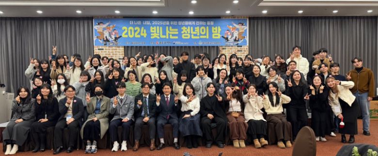 광주대학교 산학협력단이 위탁운영하는 광주청년일자리스테이션 상무센터가 주관한 지난해 12월 ‘청년의 밤’ 행사에서 지역 청년들이 그동안의 성과를 공유하고 있다. 광주대 제공