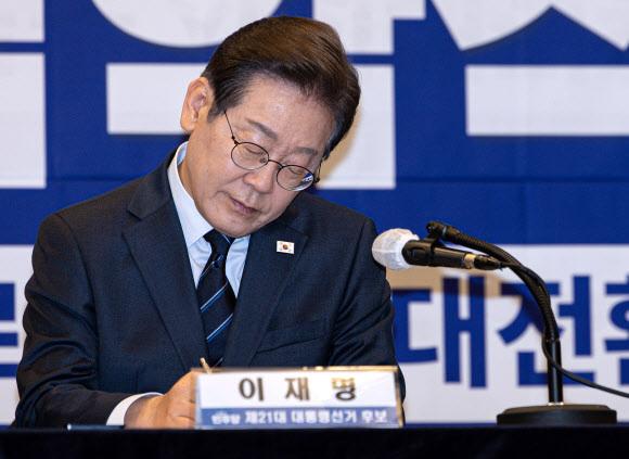 이재명 더불어민주당 대통령 후보. 뉴스1