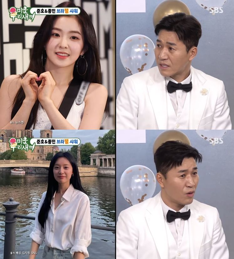 SBS ‘미운 우리 새끼’ 방송 화면 캡처