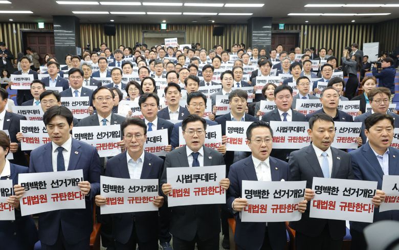 대법원이 더불어민주당 이재명 대선 후보의 공직선거법 위반 혐의 2심 무죄판결을 파기 환송한 1일 서울 여의도 국회에서 열린 민주당 긴급의원총회에서 박찬대 원내대표를 비롯한 의원들이 대법원 규탄 구호를 외치고 있다. 연합뉴스