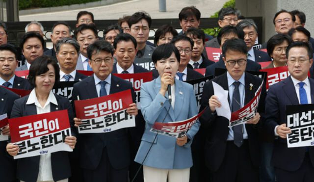 더불어민주당 전현희 최고위원 등 의원들이 2일 서울 서초구 대법원 앞에서 이재명 대선후보의 상고심 결과를 규탄하는 기자회견을 하고 있다. 연합뉴스