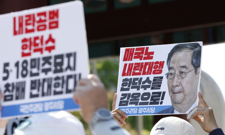 내란청산 사회대개혁 광주비상행동 회원들이 2일 광주 북구 운정동 국립 5·18민주묘지 민주의문 앞에서 한덕수 전 국무총리의 묘역 참배 반대 기자회견을 하고 있다. 광주=뉴스1