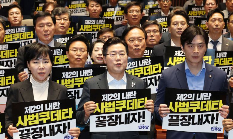 박찬대 더불어민주당 대표 직무대행 겸 원내대표(앞줄 가운데)와 의원들이 4일 오후 서울 여의도 국회에서 열린 긴급 의원총회에서 대법원을 규탄하는 구호를 외치고 있다. 뉴스1