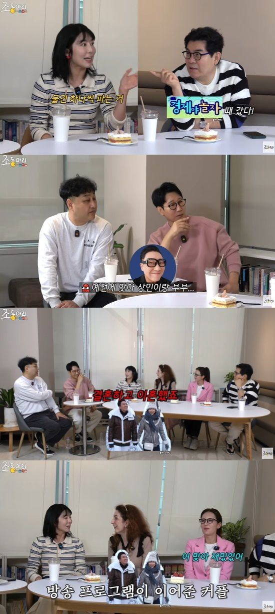 사유리가 과거 이상민과 가상 결혼 프로그램으로 함께 한 인연을 언급했다.  유튜브 채널 ‘조동아리’ 캡처