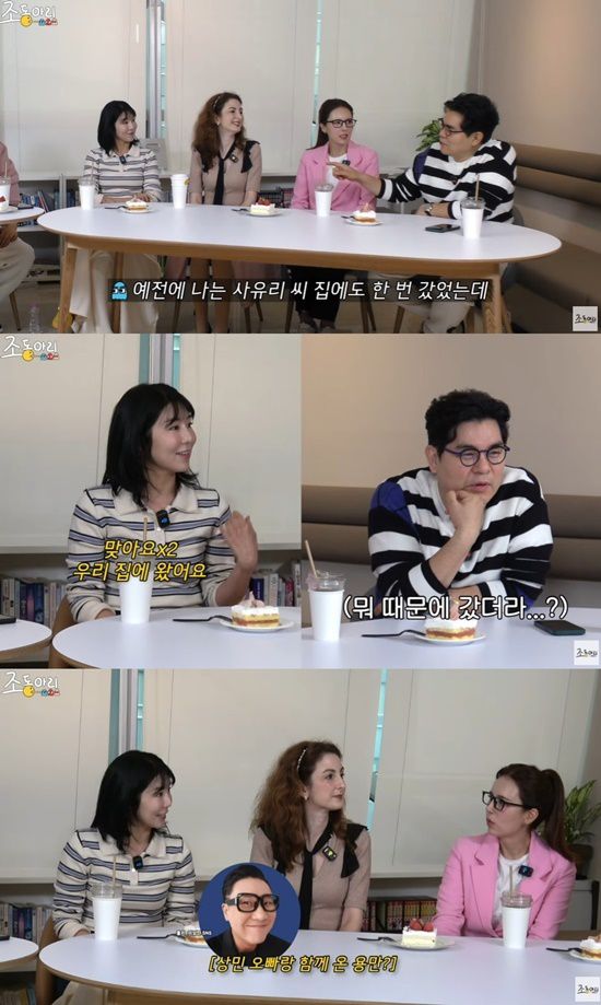 사유리가 과거 이상민과 가상 결혼 프로그램으로 함께 한 인연을 언급했다.  유튜브 채널 ‘조동아리’ 캡처