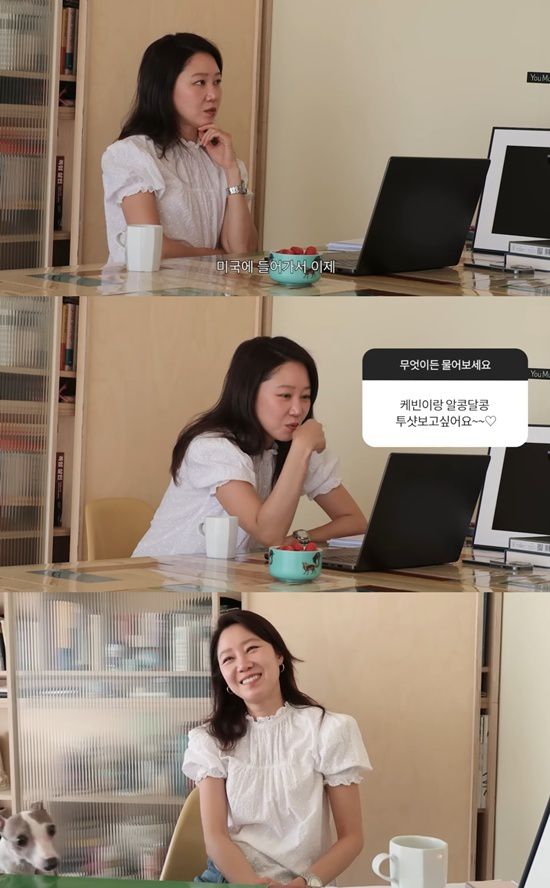 유튜브 채널 ‘당분간 공효진’ 캡처