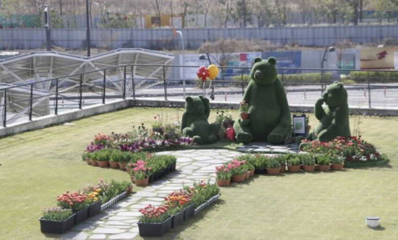 서울식물원의 곰 세 마리' 조형물. 서울식물원 홈페이지