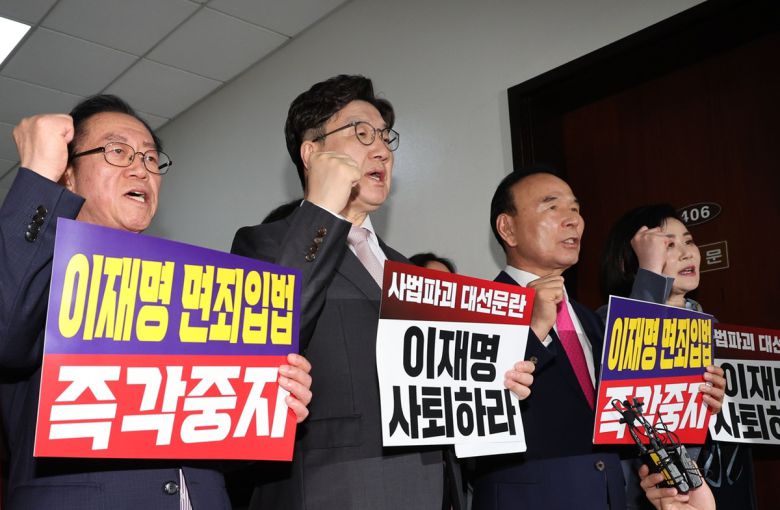 국민의힘 권성동 원내대표(왼쪽에서 두번째)를 비롯한 의원들이 7일 서울 여의도 국회 법사위 회의장 앞에서 대통령에 당선되면 진행 중이던 재판을 정지하도록 규정한 더불어민주당의 '형사소송법' 개정안에 반발하며 피켓시위를 하고 있다. 뉴시스