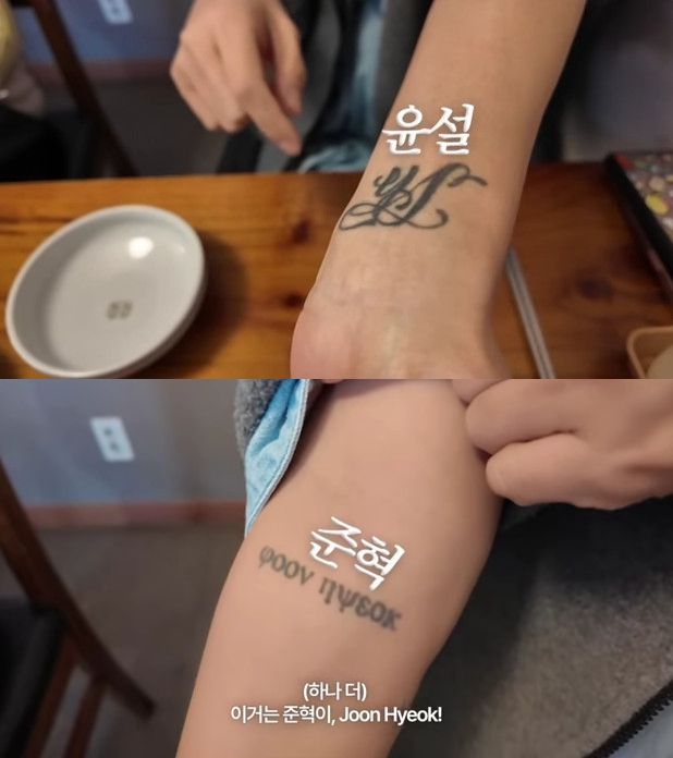 고소영이 팔에 새긴 타투에 자녀에 대한 의미가 있다고 고백했다. 유튜브 채널 ‘바로 그 고소영’ 캡처