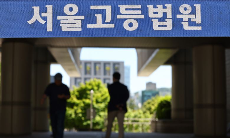 서울 서초구 서울법원종합청사의 모습. 연합뉴스