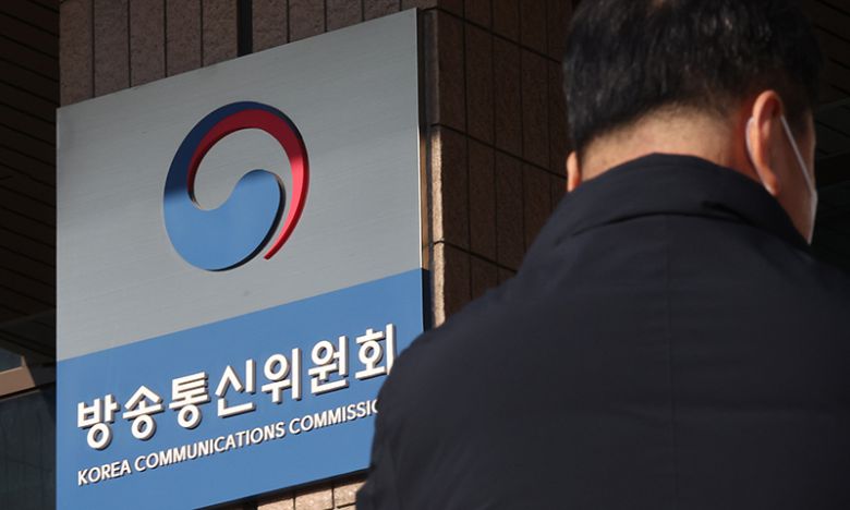 경기도 과천 방송통신위원회의 모습. 연합뉴스