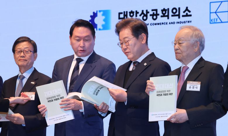 경제5단체 ‘국민과 기업의 제안’ 제언집 전달 더불어민주당 이재명 대선후보가 8일 서울 중구 대한상공회의소에서 열린 경제 5단체장과의 간담회에서 정책제언집을 전달받은 후 살펴보고 있다. 왼쪽부터 윤진식 한국무역협회장, 최태원 대한상공회의소 회장, 이 후보, 손경식 한국경영자총협회장. 국회사진기자단