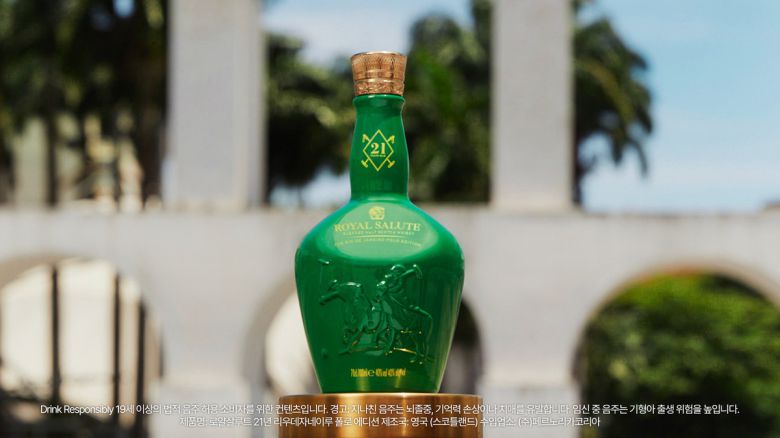 페르노리카 코리아 제공