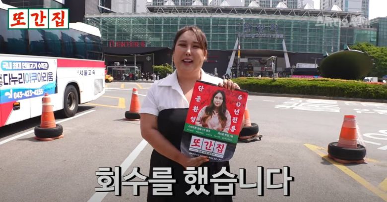 풍자가 '또간집' 뒷광고 논란에 대해 해명했다. 유튜브 채널 '스튜디오 수제' 영상 캡처