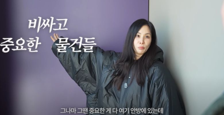 고소영이 가평 별장에 도둑이 들었던 일화를 공개했다. 유튜브 채널 '바로 그 고소영' 영상 캡처