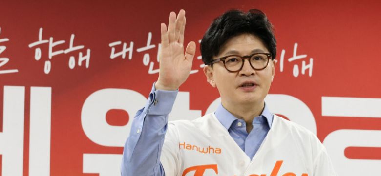 국민의힘 한동훈 전 대표. 연합뉴스