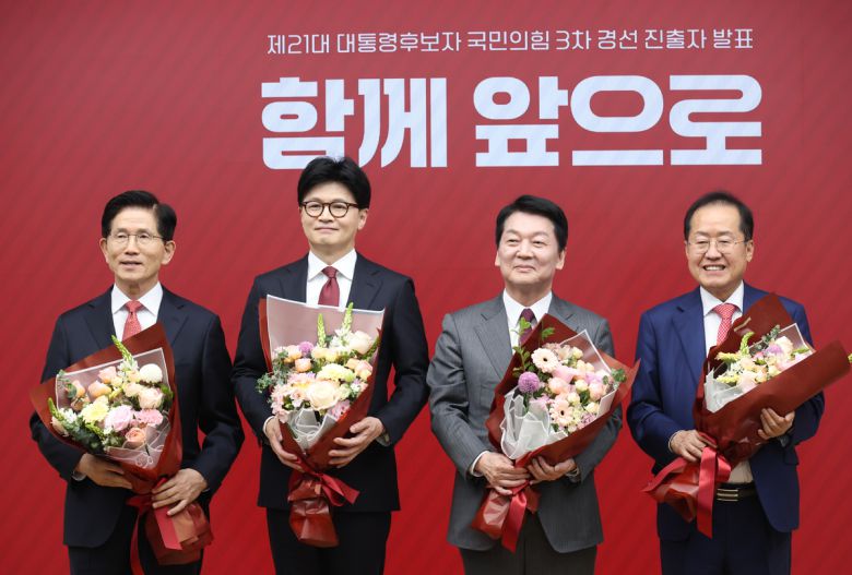 국민의힘 2차 경선에 통과했던 후보들. 왼쪽부터 김문수 대선후보, 한동훈 전 대표, 안철수 의원, 홍준표 전 대구시장. 국회사진기자단