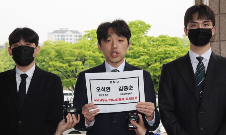 이선우 대한의과대학·의학전문대학원학생협회(의대협) 비대위원장이 9일 정부과천청사 고위공직자범죄수사처에 교육부 오석환 차관과 김홍순 의대교육지원관을 직권남용권리행사방해죄, 강요죄 등으로 고발하기에 앞서 기자회견을 하고 있다. 연합뉴스