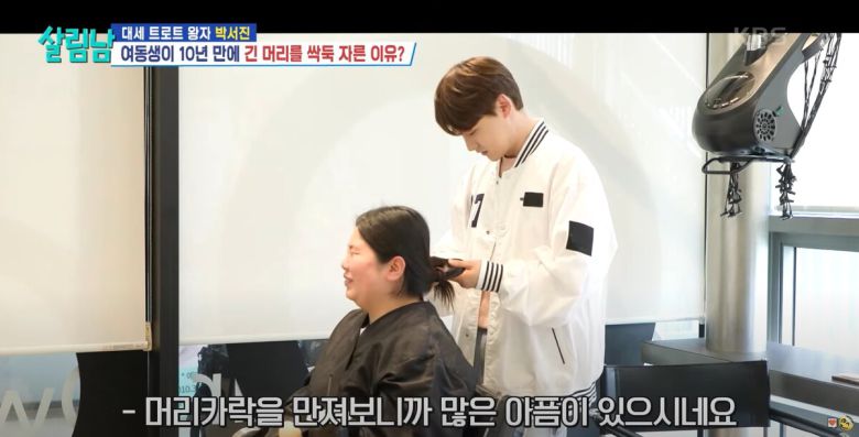 박서진이 동생과 함께 버킷리스트를 달성해가며 웃음을 자아냈다. 유튜브 채널 'KBS' 영상 캡처