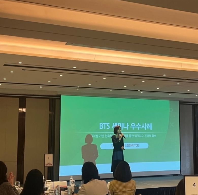 조민아가 '보험왕' 다운 면모를 뽐냈다. 조민아 인스타그램 캡처