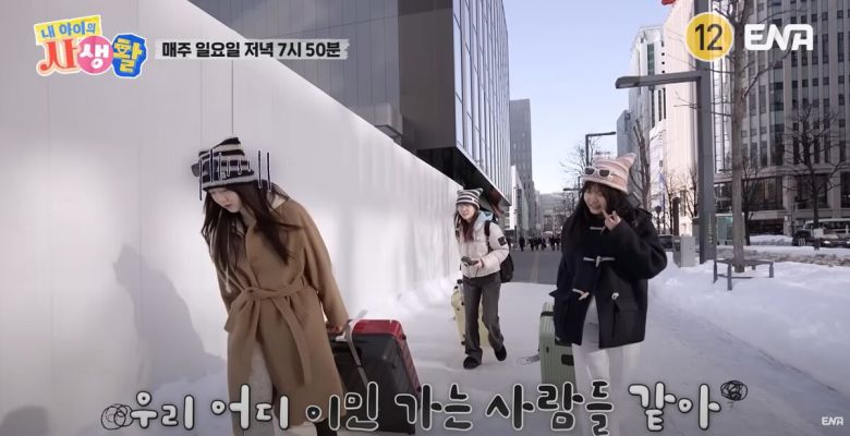 정웅인의 세 딸이 몰라보게 성장한 근황을 공개했다. 유튜브 채널 'ENA' 영상 캡처