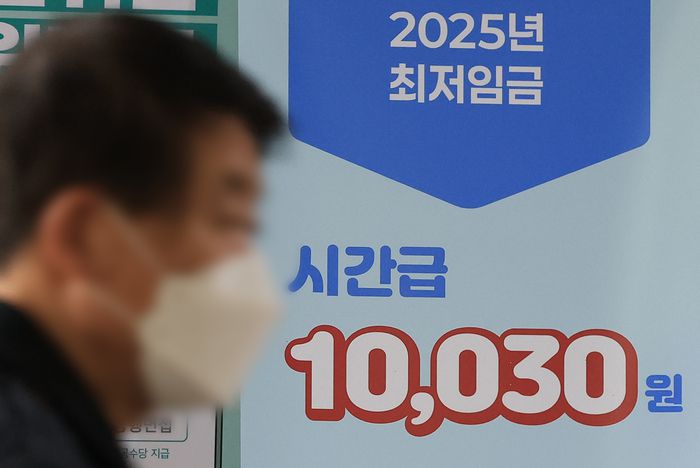 최저임금 1만원 시대. 연합뉴스