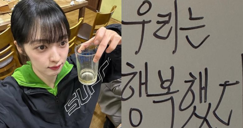 김보라가 조바른 감독과의 이혼 소식을 알린 뒤 하루 만에 밝은 근황을 전했다. 김보라 인스타그램 갈무리