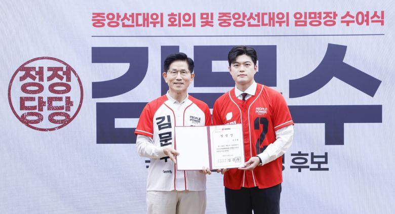 김문수국민의힘 대선후보가 12일 서울 여의도 국민의힘 중앙당사에서 열린 중앙선거대책위원회 임명장 수여식에서 김용태 (오른쪽) 공동선대위원장에게 임명장 전달 후 기념촬영을 하고 있다. 공동취재