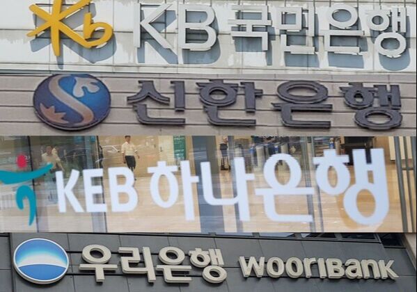 5대 시중은행의 대표 예금상품 기본금리가 연 2.15~2.65% 수준으로 1%대 진입을 눈 앞에 두고 있다. 연합뉴스