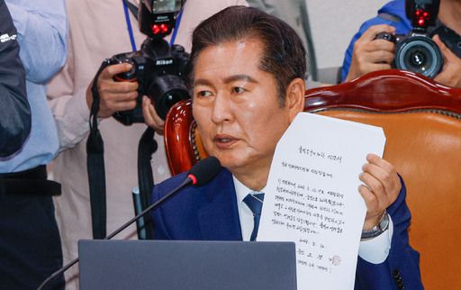 정청래 법제사법위원장이 14일 국회에서 열린 전체회의에서 대법관들의 자필 불출석 의견서를 보이고 있다. 최상수 기자