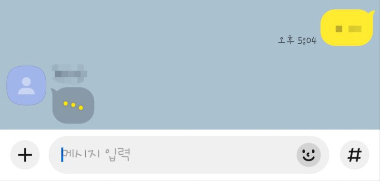 카카오는 14일 채팅방에서 상대가 대화 입력 시 이를 알 수 있도록 하는 기능을 추가했다고 밝혔다. 카카오톡 화면 캡처