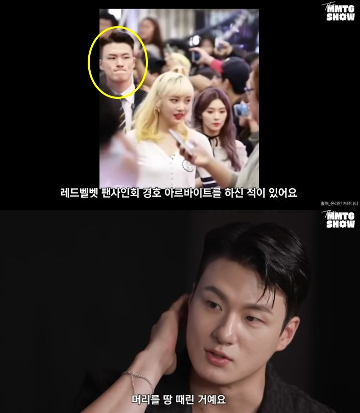 유튜브 채널 ‘MMTG 문명특급’ 캡처