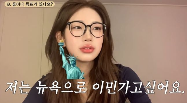 최준희의 유튜브 채널 화면 캡처