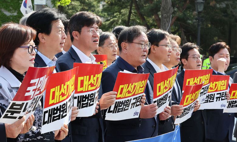 더불어민주당 정무위·기재위 소속 의원들이 지난 7일 서울 서초구 서울고등법원 앞에서 '조희대 대법원 대선개입 저지 기자회견'을 열고 이재명 민주당 대통령 후보에 대한 파기환송심 결정을 규탄하고 있다. 뉴스1