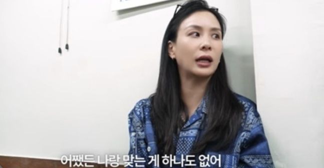 유튜브 채널 ‘바로 그 고소영’ 화면 캡처