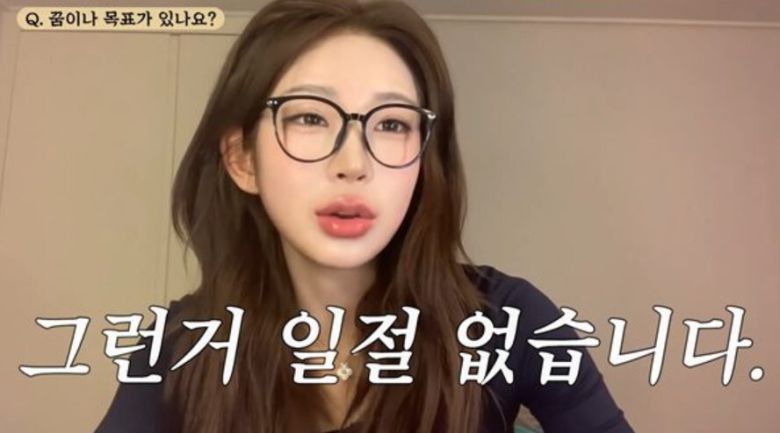 최준희가 팬들의 질문에 답하며 골반 괴사의 고통을 털어놓았다. 유튜브 채널 '준희' 캡처