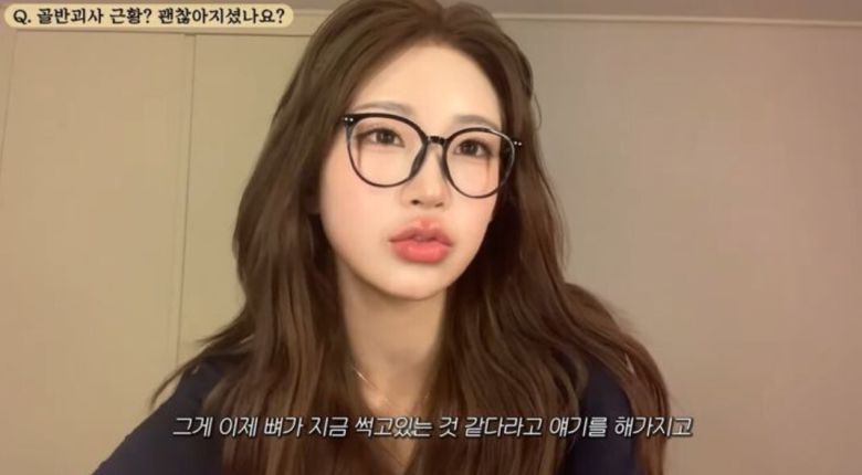 최준희가 팬들의 질문에 답하며 골반 괴사의 고통을 털어놓았다. 유튜브 채널 '준희' 캡처