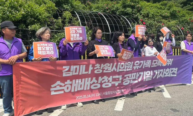 10‧29 이태원참사 유가족들이 이태원 참사 관련 막말을 한 김미나 창원시의원을 상대로 제기한 손해배상 청구 소송 선고를 앞두고 엄벌에 촉구하는 기자회견을 진행하고 있다. 소진영 기자