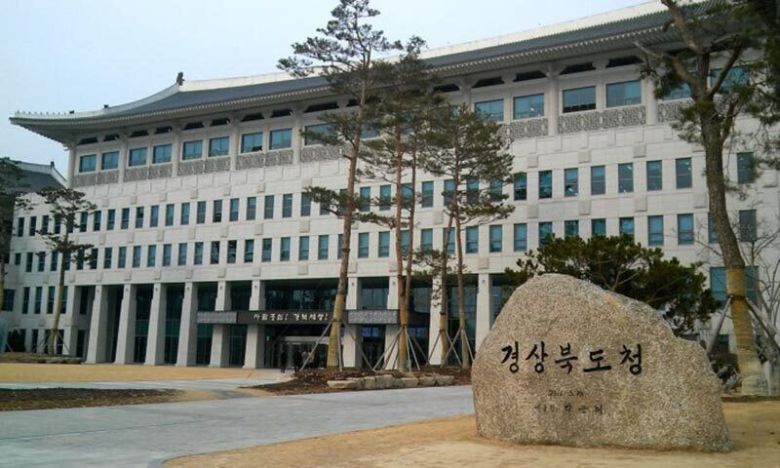 경북도청 신도시 전경. 경북도 제공