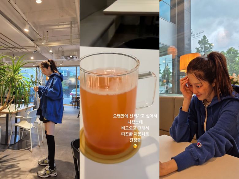 고현정이 함께 올린 사진. 인스타그램 캡처.