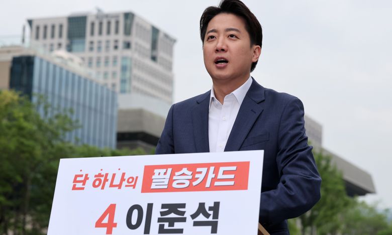 이준석 개혁신당 대통령 후보가 19일 오전 서울 종로구 광화문광장 이순신 동상 앞에서 기자회견을 하고 있다. 뉴스1