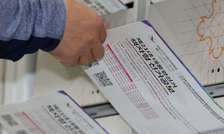 우정사업본부 집배원이 21대 대통령선거일을 15일 앞둔 19일 서울 강남구 한 오피스텔에서 책자형 선거공보물을 우편함에 투함하고 있다. 뉴시스