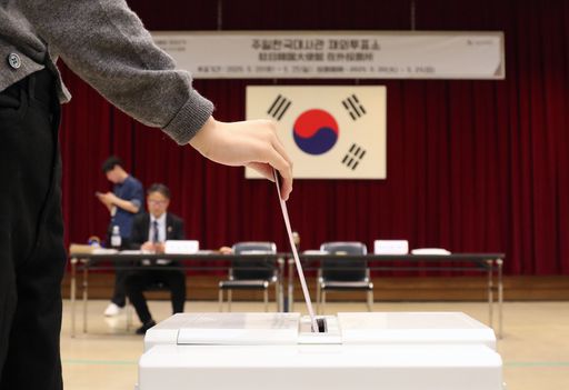 제21대 대통령 선거 재외투표 첫날인 20일 일본 도쿄 미나토구 주일한국대사관에 마련된 재외투표소에서 유권자가 투표함에 투표용지를 넣고 있다. 연합뉴스