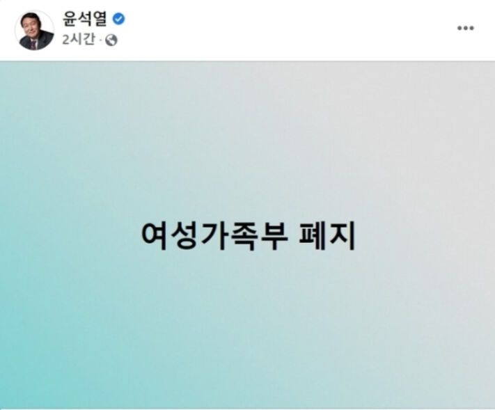 윤석열 전 대통령이 20대 대선 후보 시절 올린 SNS 게시글. 윤 전 대통령 SNS 갈무리